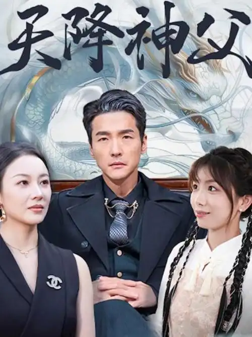 城南旧案电视剧全集在线观看
